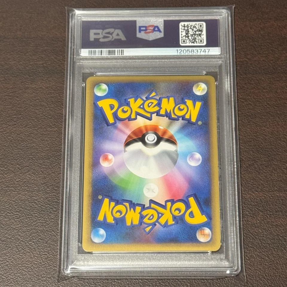 Pokemon Trading Card Leafeon 004 015 E Holo PSA10 Expert Deck Japanese - Image 2 of 2