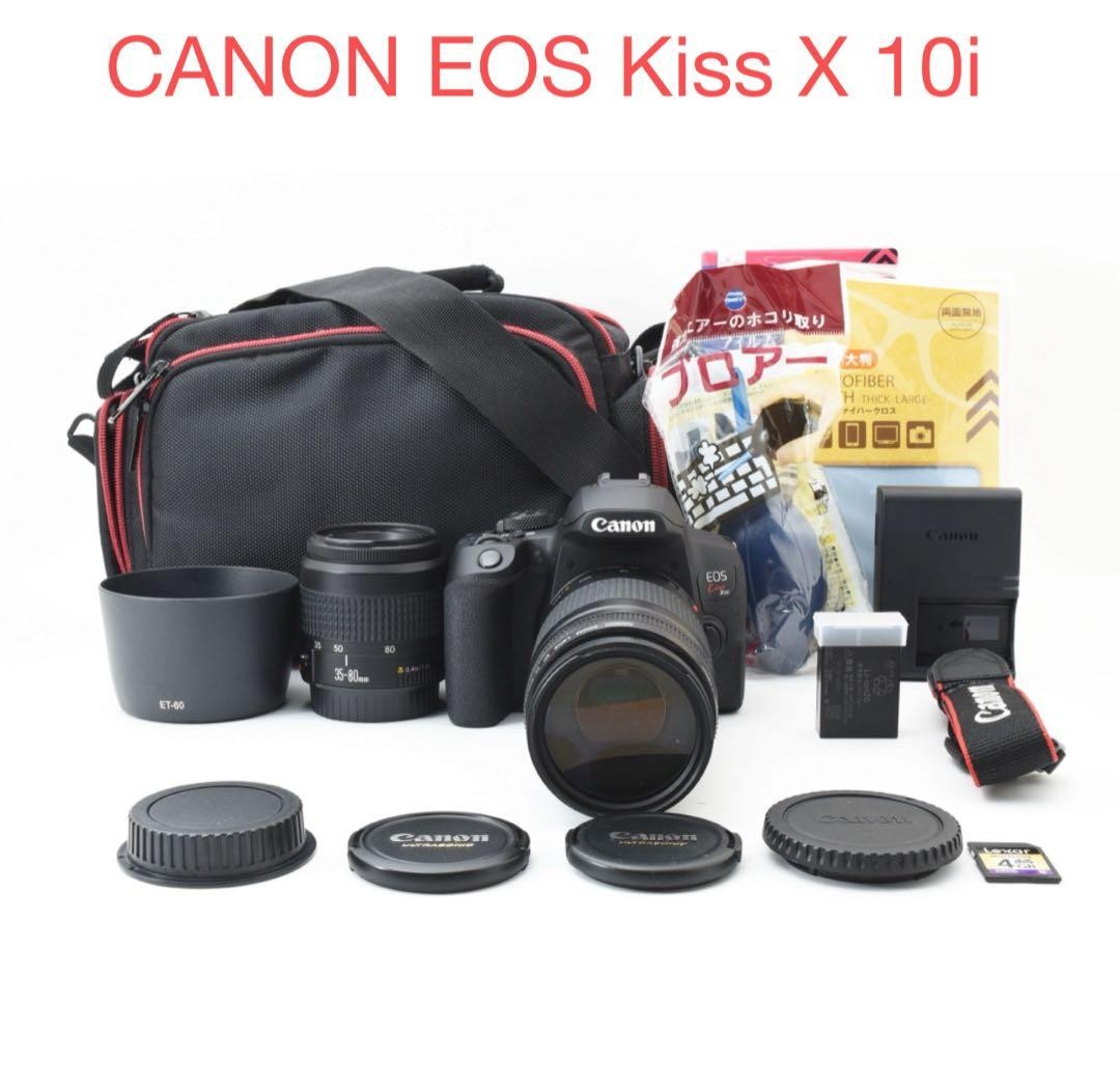 Canon EOS Kiss X10i DSLR Camera with Dual Lens Set EF35-80mm EF75