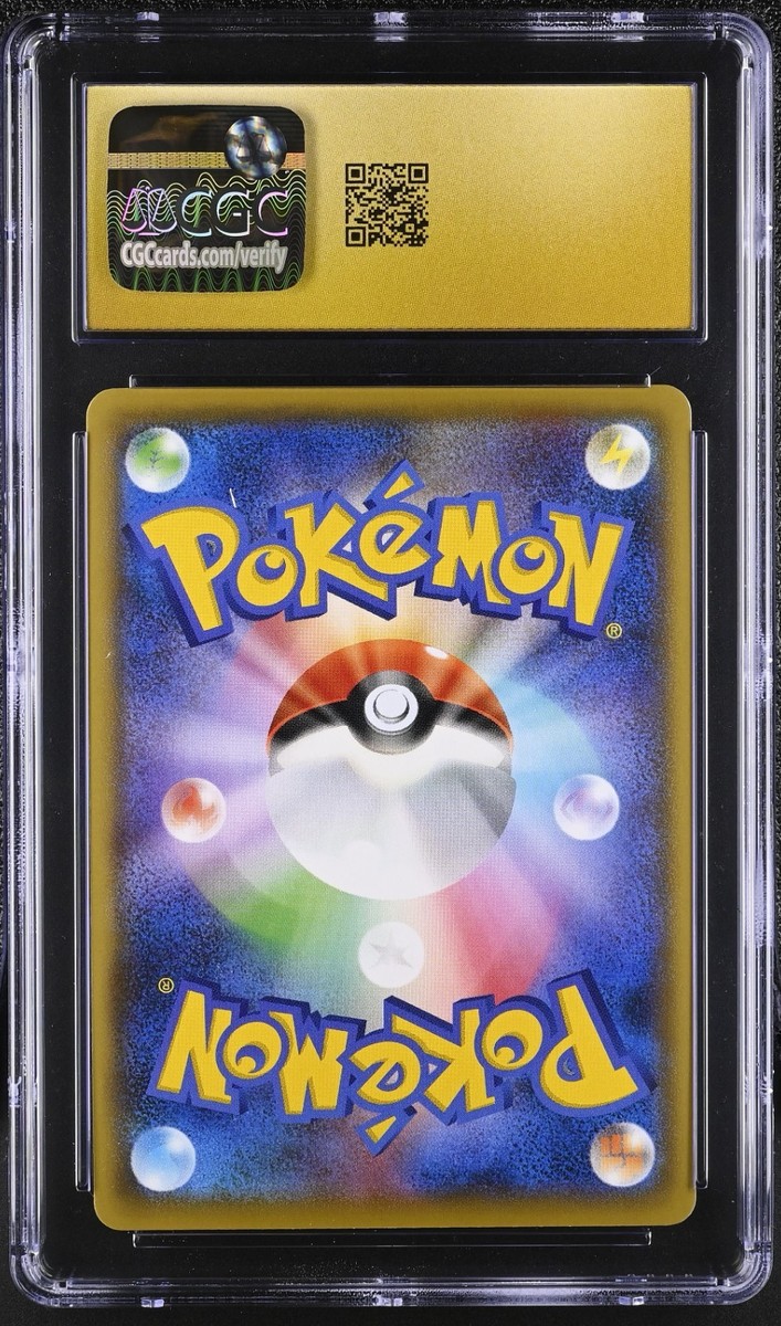 CGC 10 Pristine Umbreon VMAX 048/069 RRR Eevee Heroes s6a Pokemon