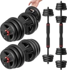 Adjustable Dumbbells Set 20/30/40/55/60/80lbs Free Weight Set W/ Connector 2/3