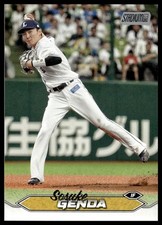 2024 Topps Stadium Club NPB #151 Sosuke Genda