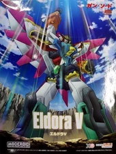 Unopened Moderoid Eldora V Gun X Sword Good Smile Company ItW18