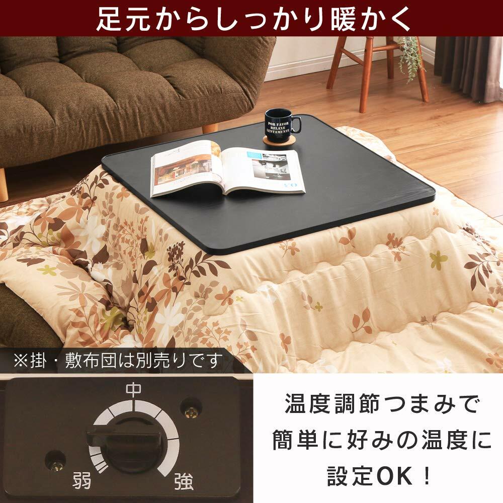 NEW Casual Kotatsu Table with heater 75x75 cm Black from NEW Casual Kotatsu Table with heater 75x75 cm Black from