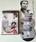 Ryuu Ga Gotoku 2 - PlayStation 2 PS2 - NTSC-J JAPAN - Complete