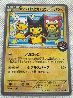 Pokemon Card Poncho Pikachu Xy P 3 Promo Near Mint Us Seller Ebay
