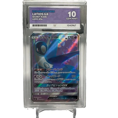 Latios GX 099/094 ACE graded card