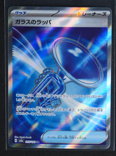 CGC 10 Pristine Psyduck 199/193 AR Art Rare Mega Dream ex m2a