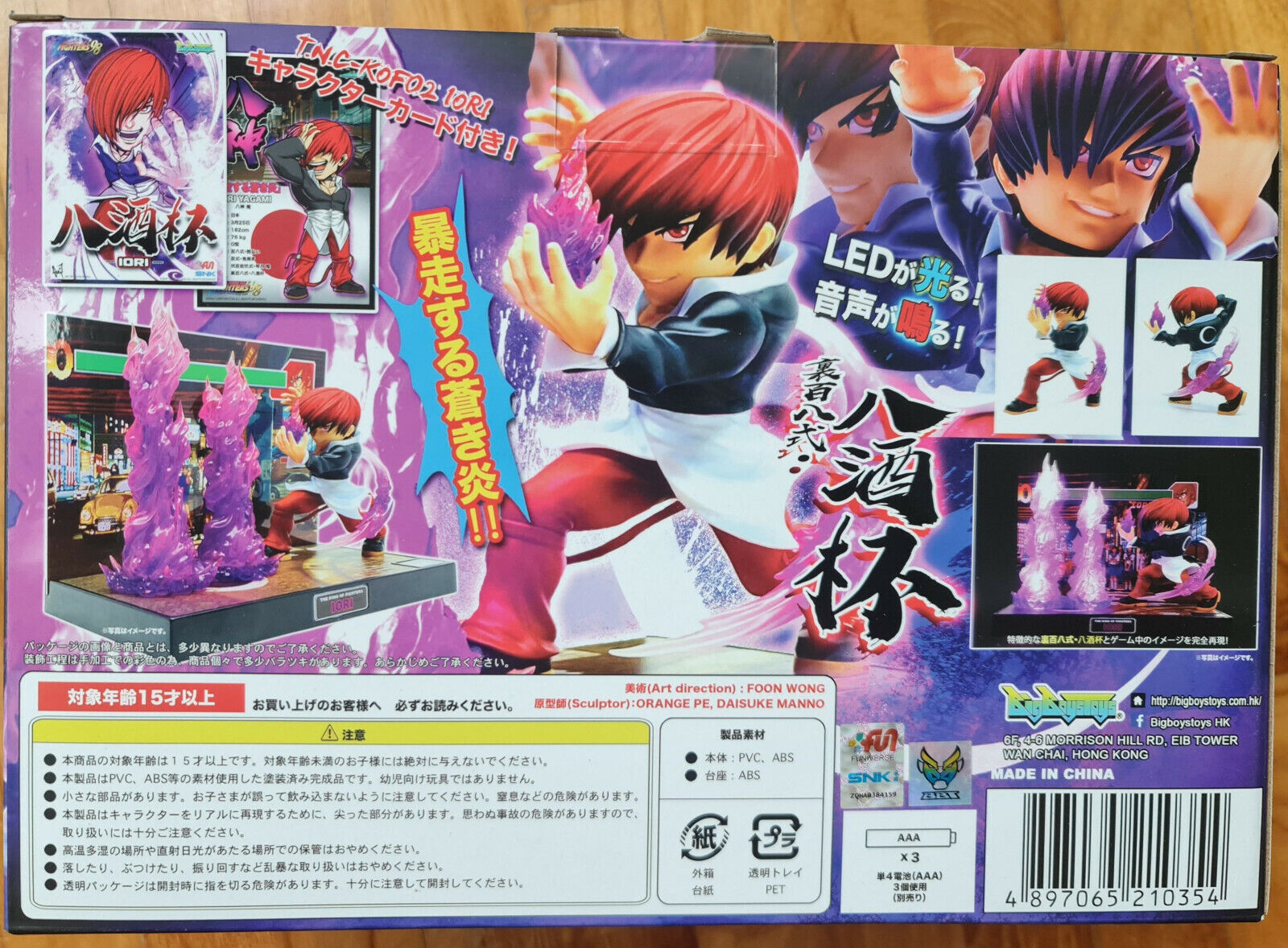 Iori Yagami The King Of Fighters Tnc Pvc Figure With Light And