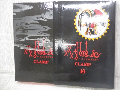 xxx HOLIC 14 w/DVD Ltd Comic Manga CLAMP Book Japan 2009 KO