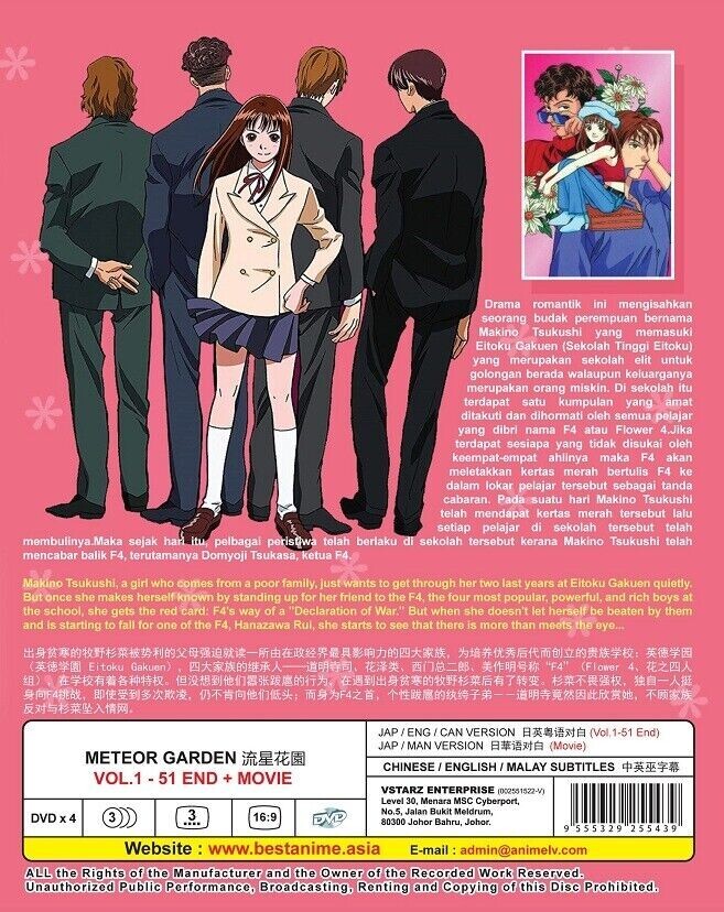 Boys Over Flowers Hana Yori Dango / Meteor Garden Complete