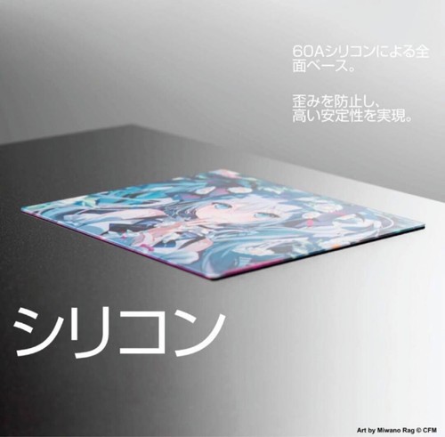Wallhack SkyPAD SP-004 Gaming Mouse Glass Pad Hatsune Miku JAPAN Limited - Afbeelding 2 van 3