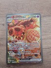 Carte Pokemon Briochien Ex Alternative 169/142 Couronne Stellaire 