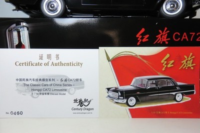 1959 Hongqi CA72 sedan limited edition die-cast model by Century