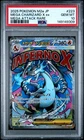2025 POKEMON JPN MEGA DREAM EX MEGA ATTACK RARE #223 MEGA CHARIZARD X EX PSA 10