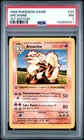 1999 POKEMON BASE SET 1ST EDITION #23 ARCANINE PSA 7