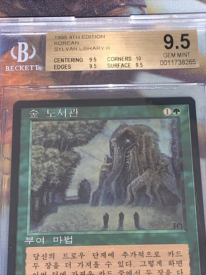 1996 MTG Korean Sylvan Library 4th Edition Fourth Foreign Black Border BGS 9.5 - Image 2 of 4
