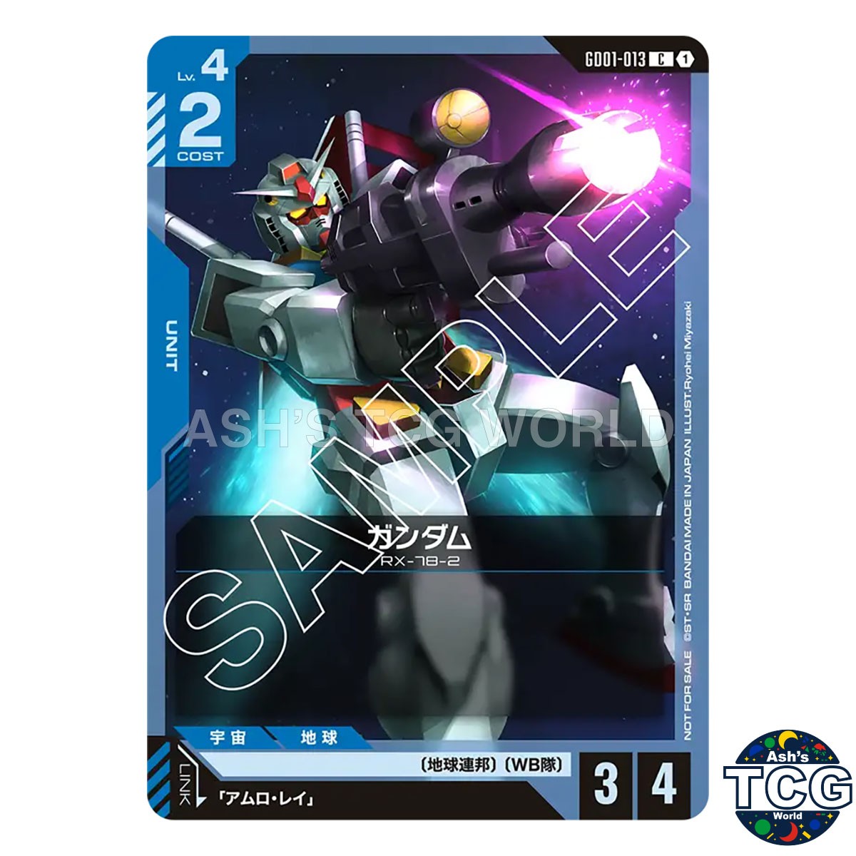 Gundam C GD01-013 Beginners Battle 2025 SEASON1 Promo Gundam Card Game Japanese
