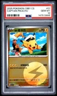 2025 POKEMON SIMPLIFIED CHINESE CBB1 C-GEM PACK VOL 1 #01 CAPTAIN PIKACHU PSA 10