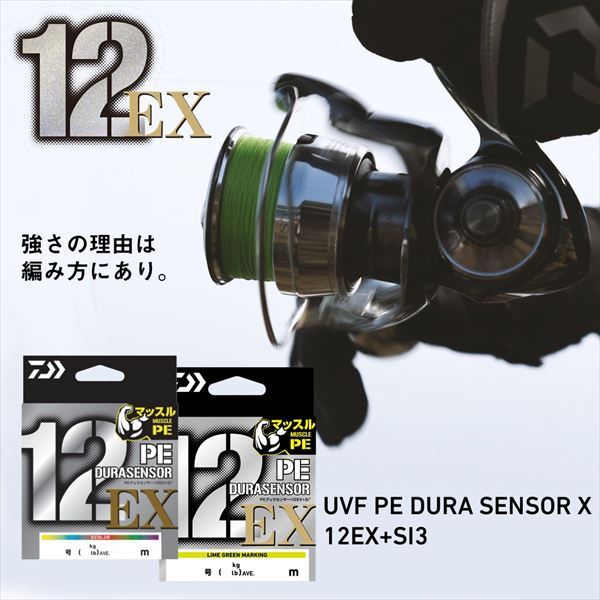 Daiwa PE Durasensor 12EX +Si3 1.5号 300m Daiwa PE Dura Sensor x12EX+Si3 Lime Green 200m - Lines