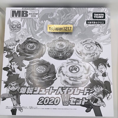 TOMY MALL Beyblade Burst B-00 Bakugou Chute Beyblade 2020 V Box Set Used