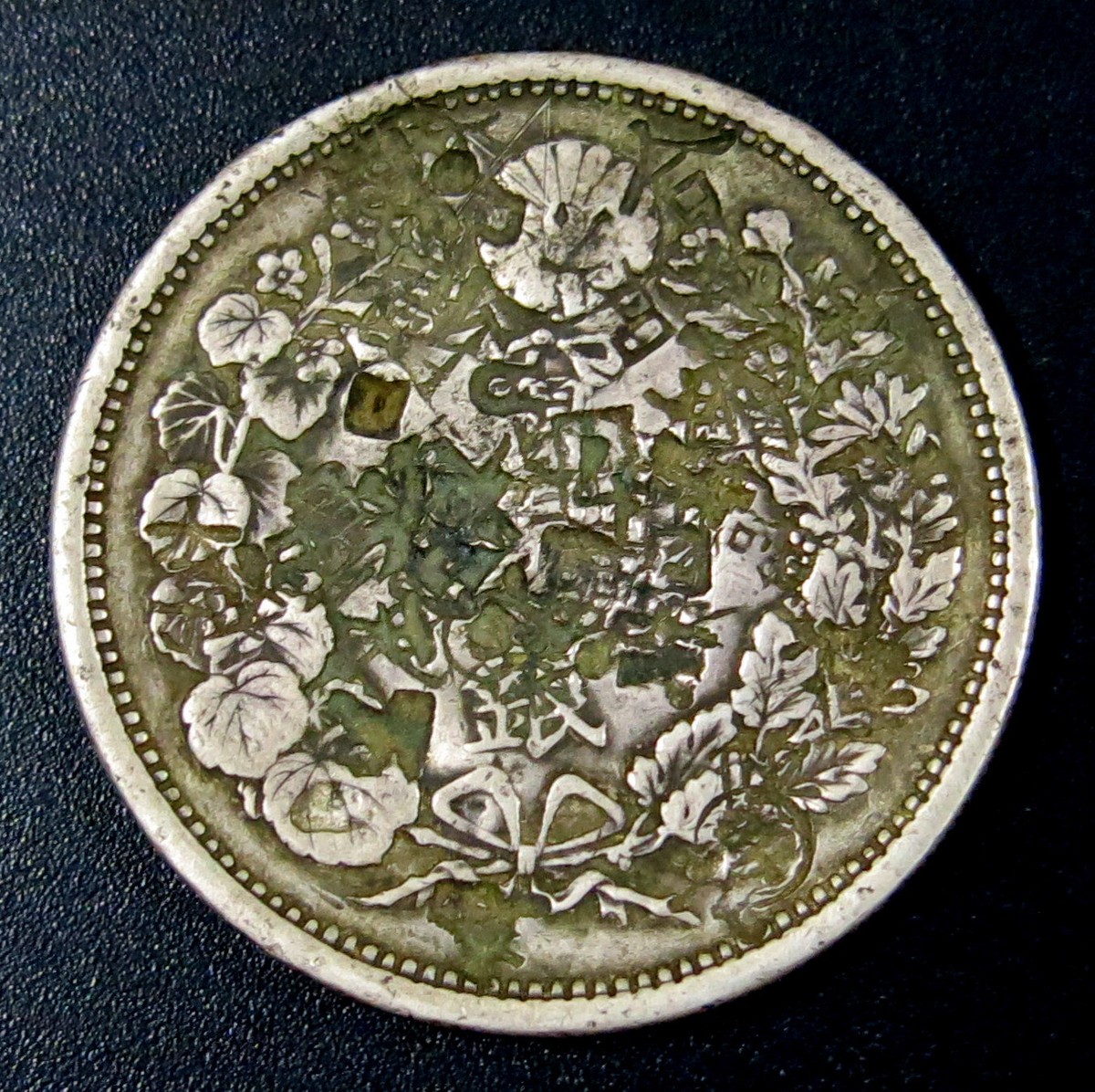 JAPAN Trade Dollar 1876, Meji 9 with Many Chinese Merchant