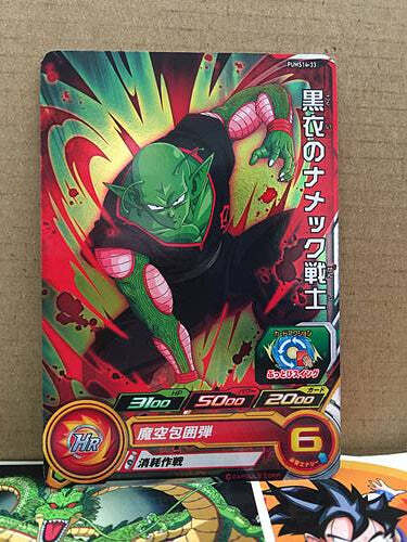 Namekian in Black PUMS14-33 Super Dragon Ball Heroes Card SDBH | eBay