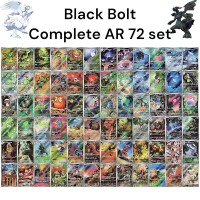 Pokémon ブラックボルト　AR 72種　全種ポケモン　black bolt Amazon.com: Pokemon Card Game Black Bolt Deluxe Booster Box