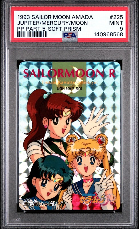1993 SAILOR MOON AMADA PP PART 5 SAILOR JUPITER/SAILOR MERCURY/SAILOR MOON PSA 9