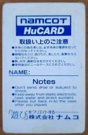 Druaga Tower PC Engine