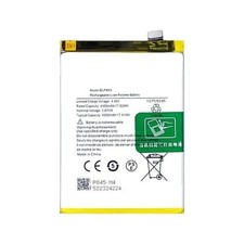 OnePlus Nord CE 5G Battery BLP845 