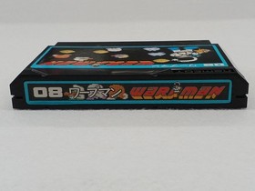 NAMCOT Warpman Famicom Game