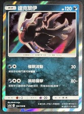 Pokemon Chinese AC1a Card Prices | Holo, Rare, & Graded Cards