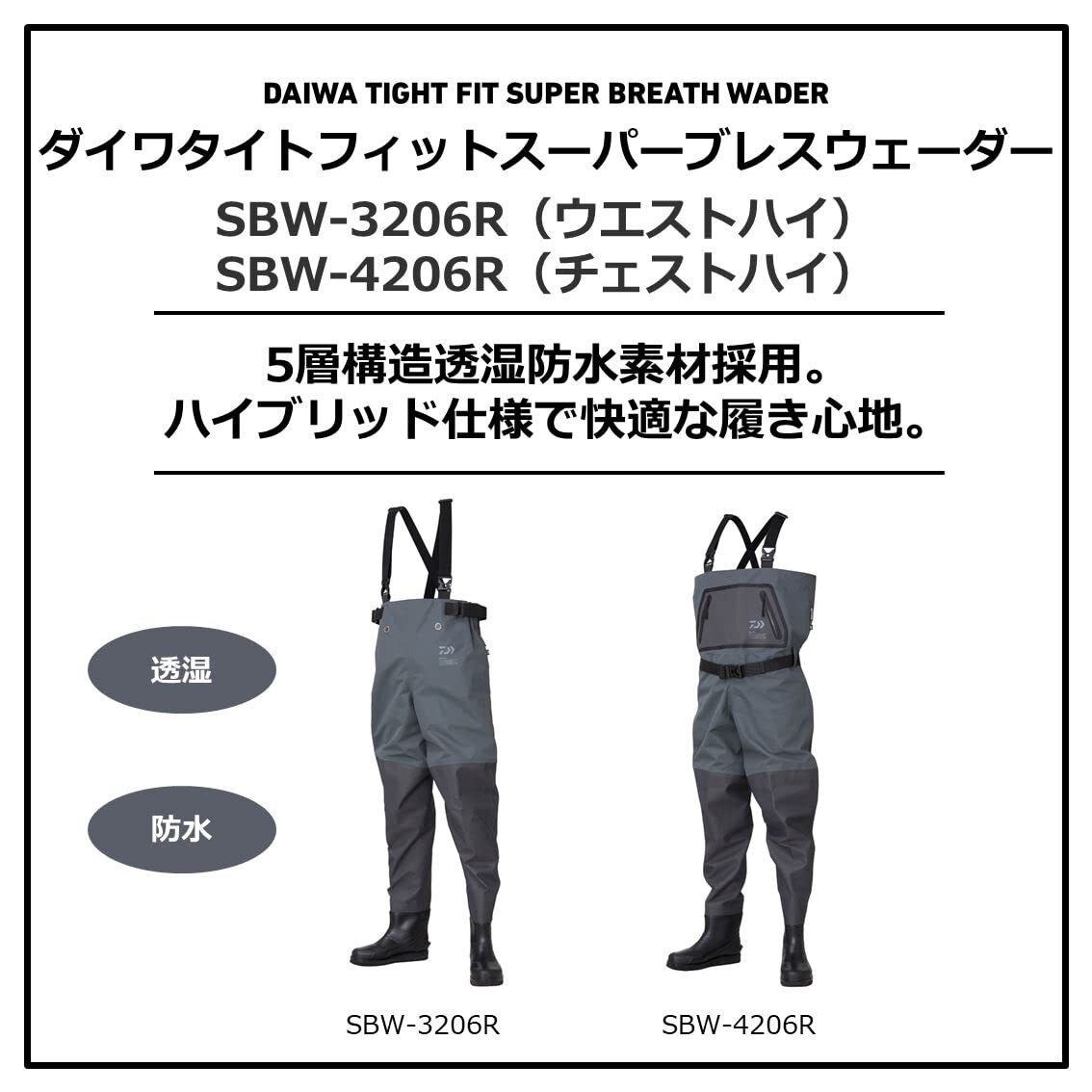 DAIWA - DAIWA ウェーダー　SUPER BREATH WADER DAIWA Tight Fit SUPER BREATH WADER (waist high) M | eBay