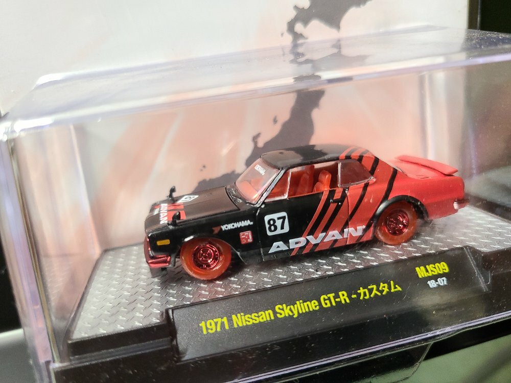 1/43 Nissan SUPER Z & MACHINE RS-2 2台セット 1/43 Nissan SUPER Z & MACHINE RS-2 2台セット 1/43 Nissan SUPER