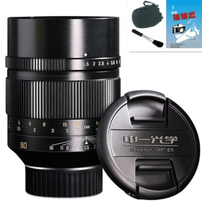 ZHONGYI 90mm F1.5 Large Aperture Full Frame Manual Lens for CRF RF mount Camera