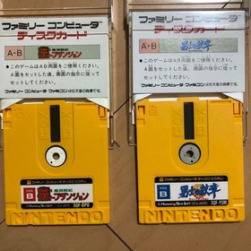 Famicom Disk System FDS Disk Card Lot of 4disks Deep Dungeon and other Japan
