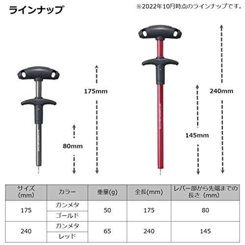 Daiwa Quick Hook Remover II – 175mm – Gris Gunmetal – Dégorgeoir Hameçon