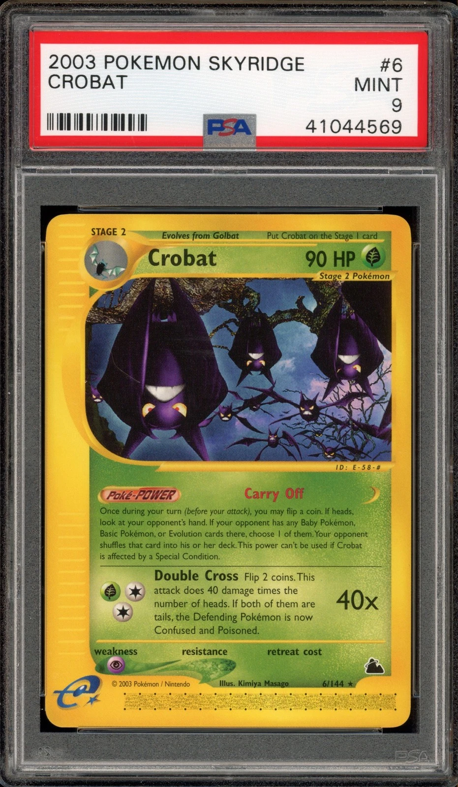 eBay
