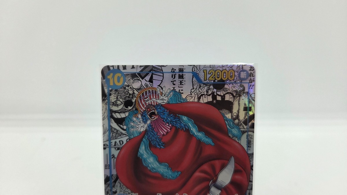 Buggy OP09-051 Manga Alt Art Emperors in the New World ONE PIECE
