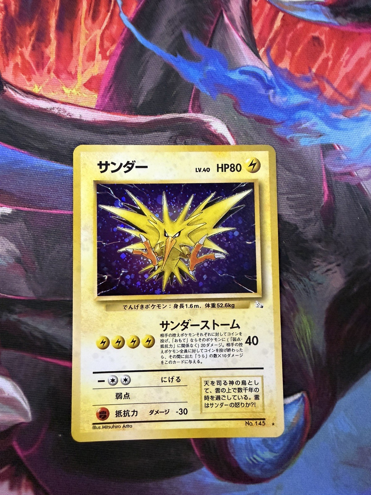 Zapdos 1997 Japanese Mystery of the Fossils #145 Holo Price Guide