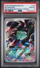 2025 Pokemon Mega Evolution Stamped Bulbasaur #133 PSA 8 NM-MT Promo IR