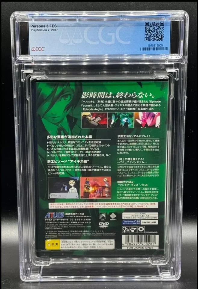 Persona 3 FES Sony PlayStation 2 PS2 JP Version Sealed New CGC 9.4 A+ Graded - Image 2 of 2