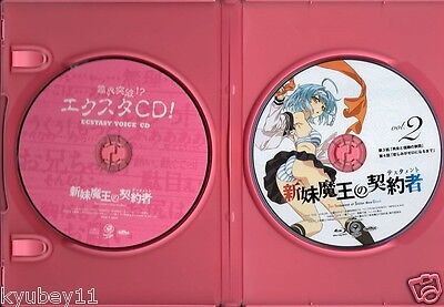 Qoo10 - Hataraku Maou-sama ! : CD / DVD