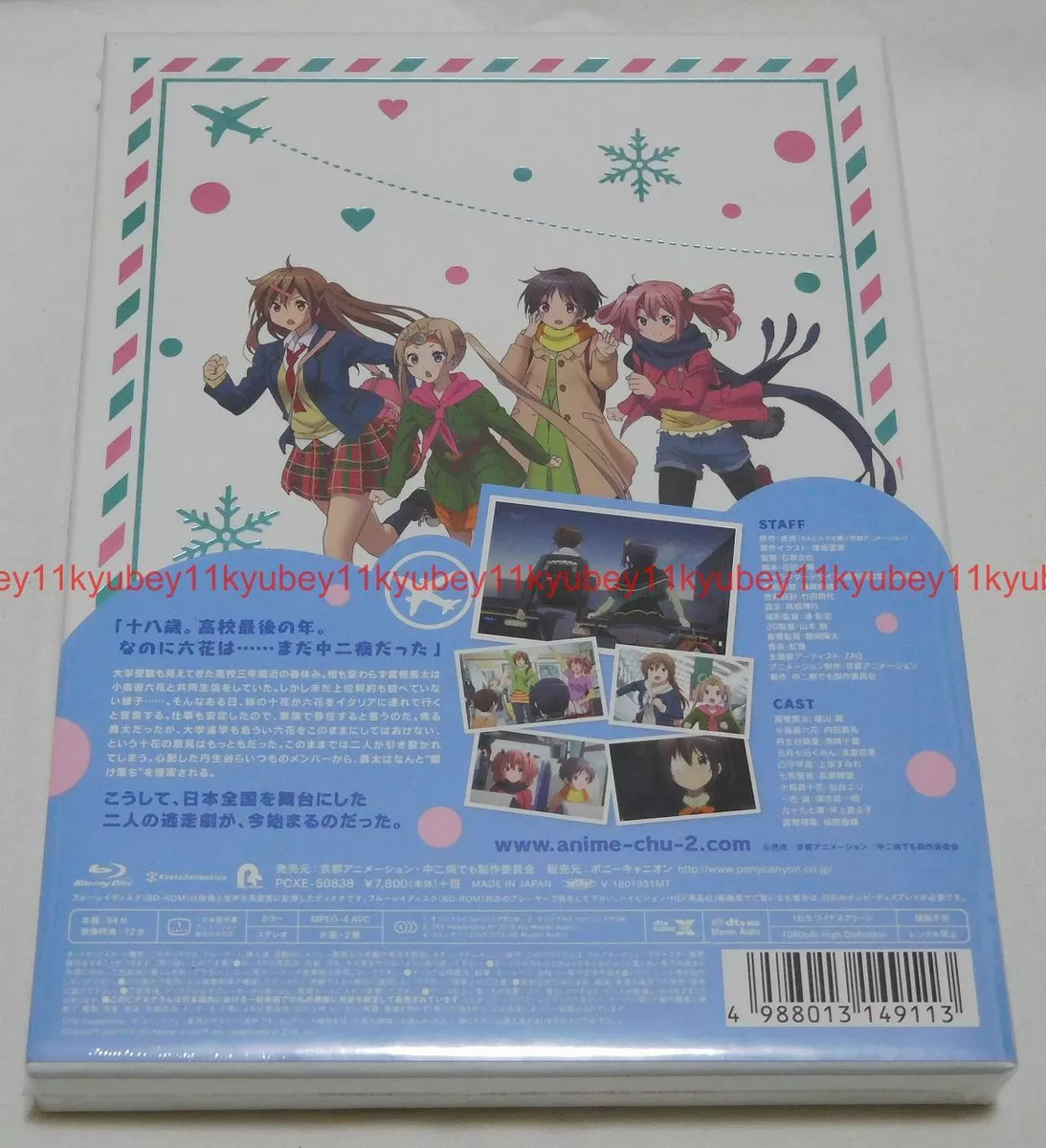 Love, Chunibyo & Other Delusions! Take on Me Pamphlet - JAPAN