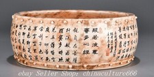 Qianlong Famille Rose Porcelain Scriptures Word Pen wash writing-brush washer