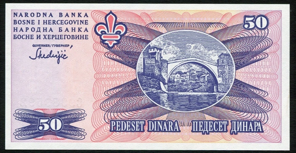 Bosnia Herzegovina 50 dinara 1995 London Emergency Note Not Issued P47 UNC - Image 3 of 4