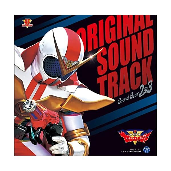 [CD] Kikai Sentai Zenkaiger Original Sound Track Sound Gear 2&3 from Jap