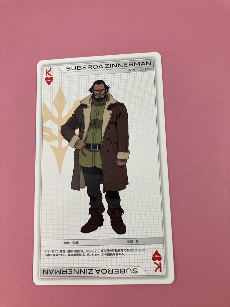 UNIQ ムナン ムンハン トレカ UNIQ ムナン ムンハン トレカ $_57.JPG?set_id=880000500F