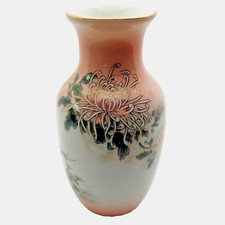Japanische Garten Design Hals Vase Pfirsich Porzellan 5,5" St Michael Geburtstagsgeschenk