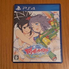 Senran Kagura Peach Beach SPLASH (PS4) Japan Import
